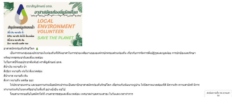 Responsive image
